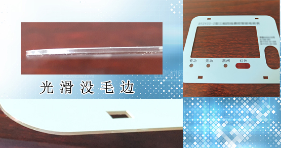 切面板类雕刻刀模